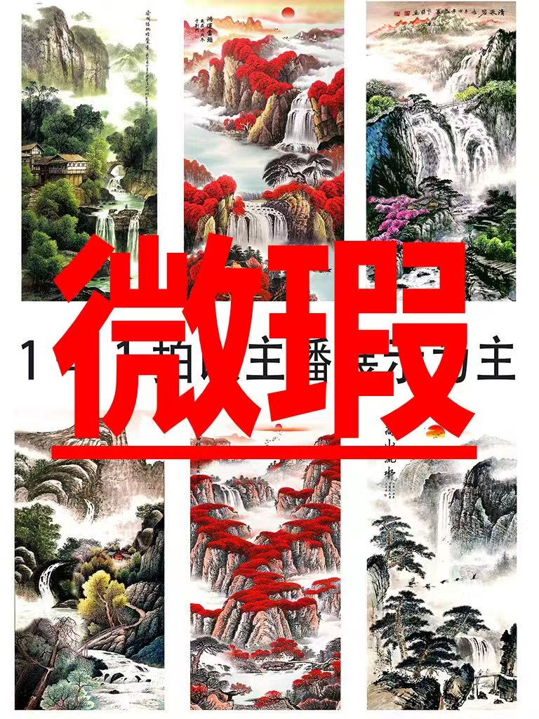 【瑕疵品3】主播展示款办公室玄关客厅装饰画