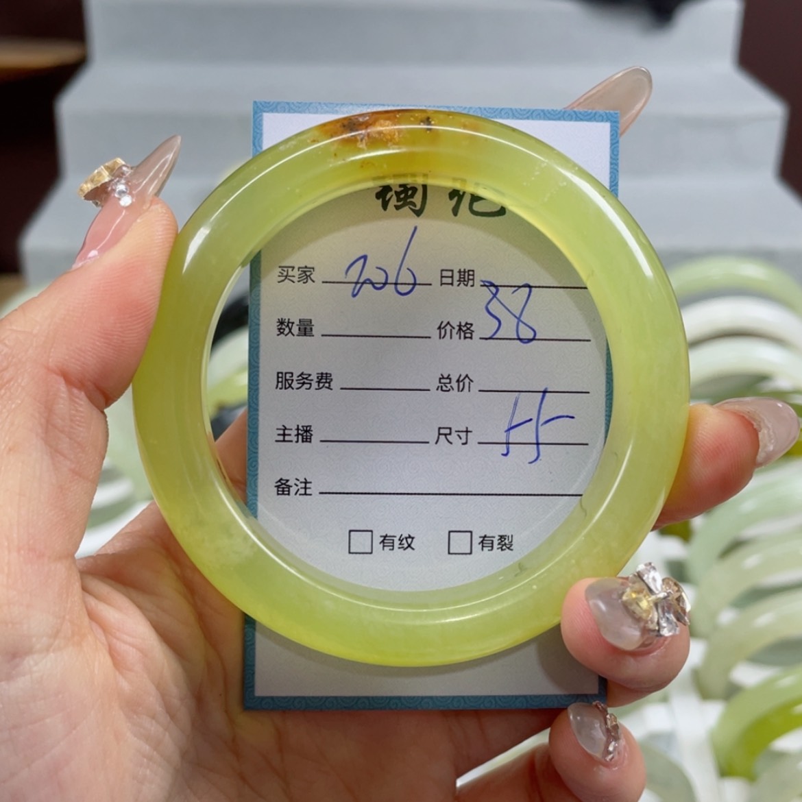 【闪购商品】蛇纹石玉手镯未镶嵌