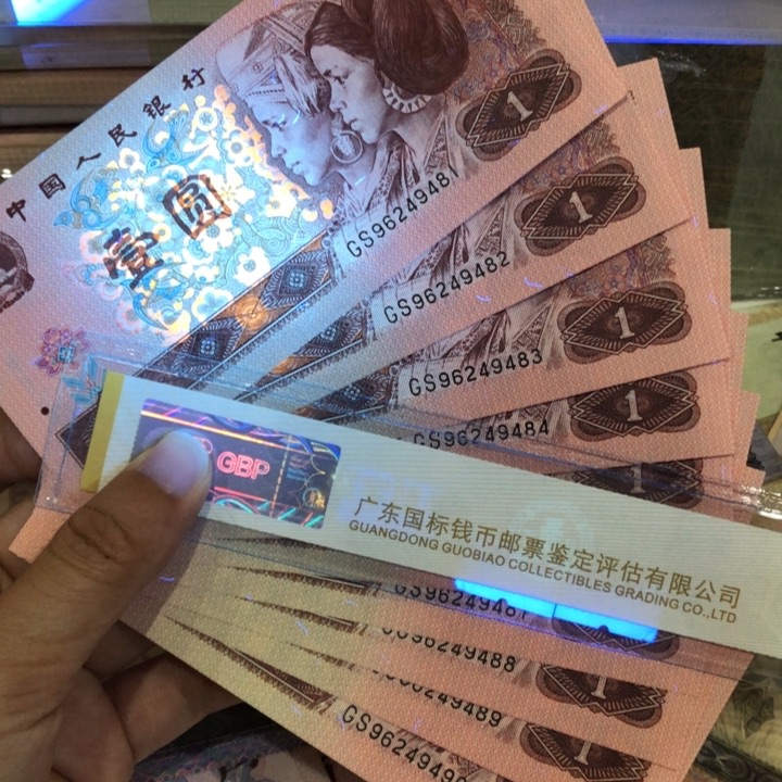 961十连号一组满天星桃花红