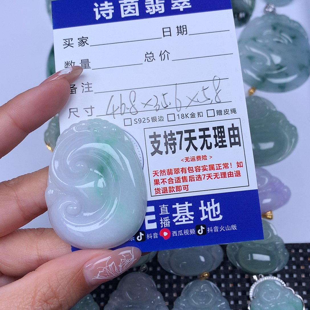 翡翠颈饰未镶嵌天然