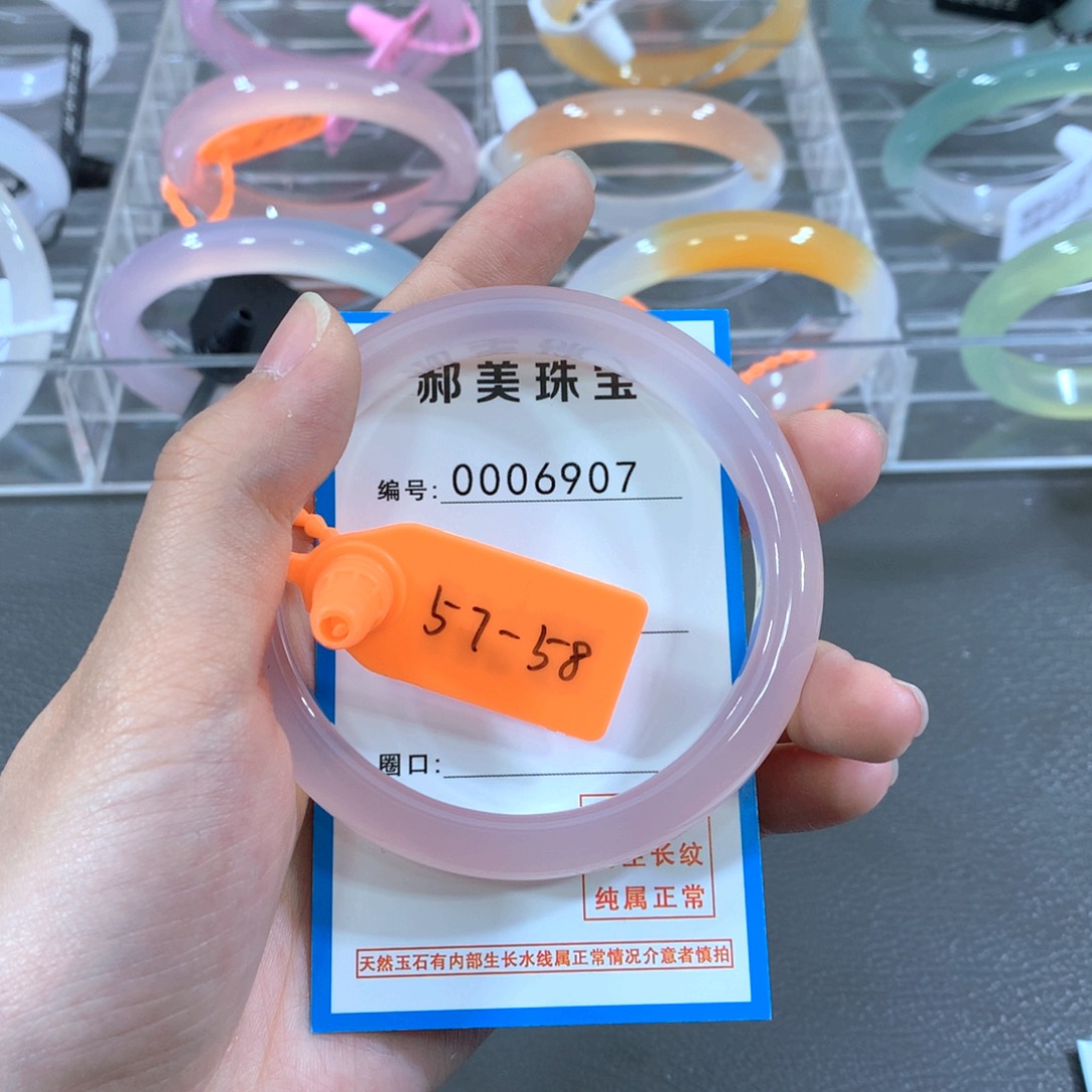 玛瑙/玉髓合金手镯