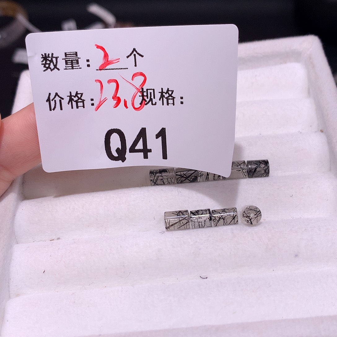 发晶桶珠未镶嵌多样化发货41