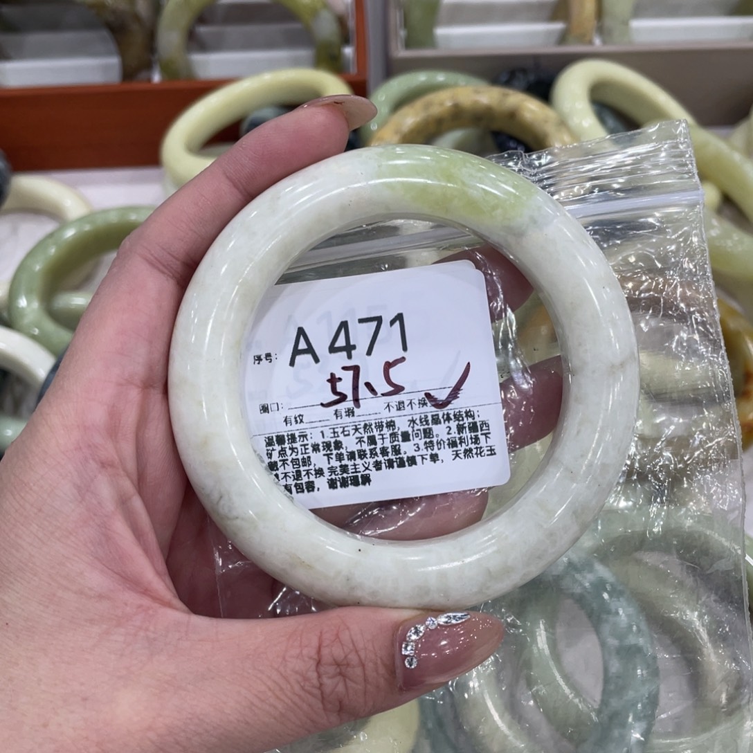 蛇纹石玉合金手镯