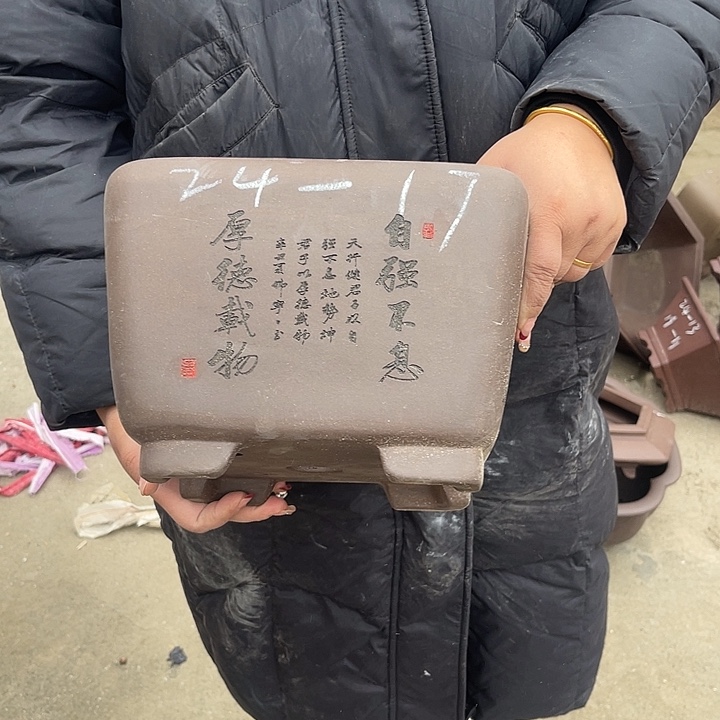 紫砂花盆紫砂的味道