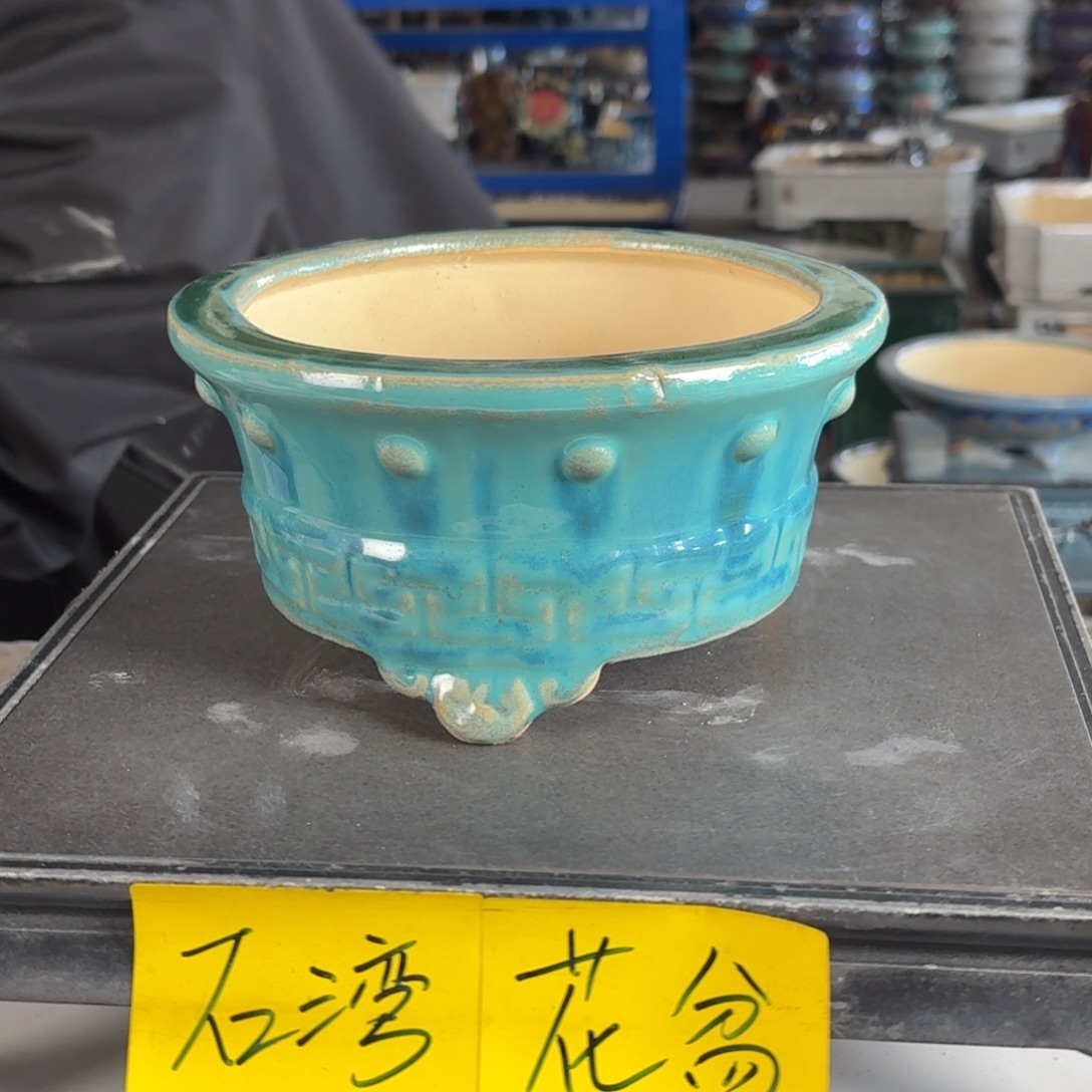 。一风堂石湾花盆 高温裂 内15*7