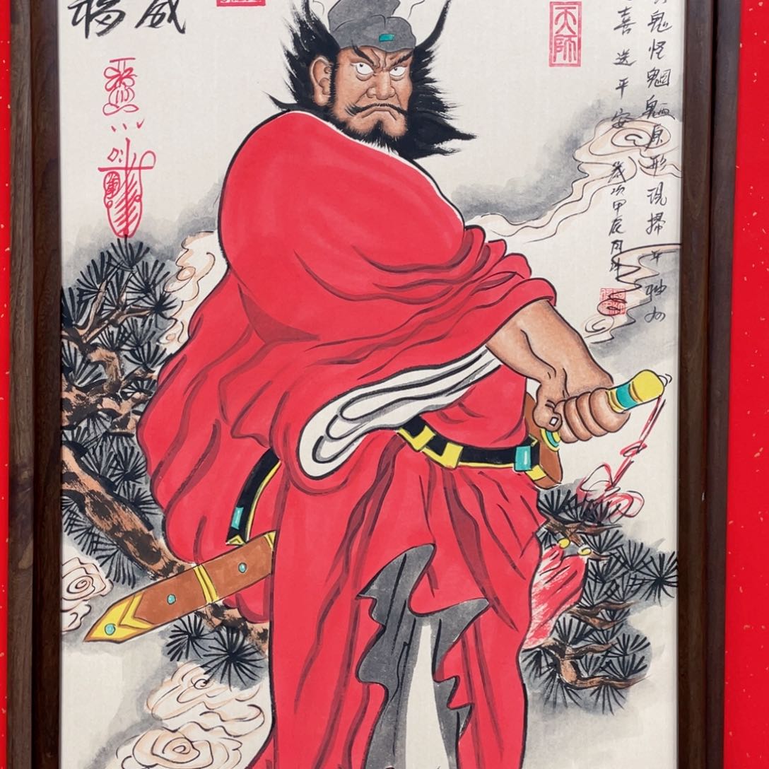国画脑****、阿冲手绘钟馗