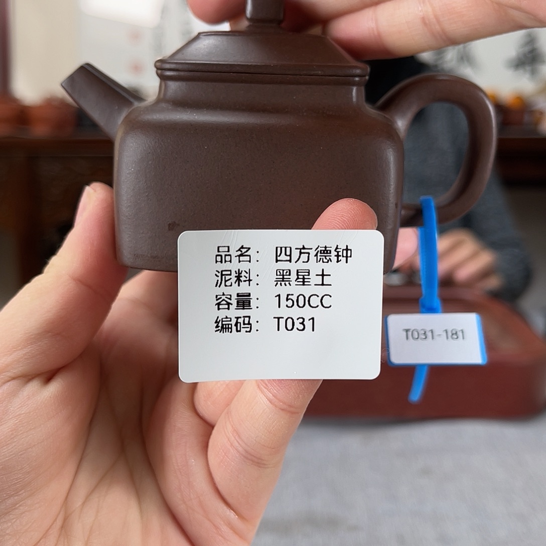 紫砂茶壶方圆紫砂