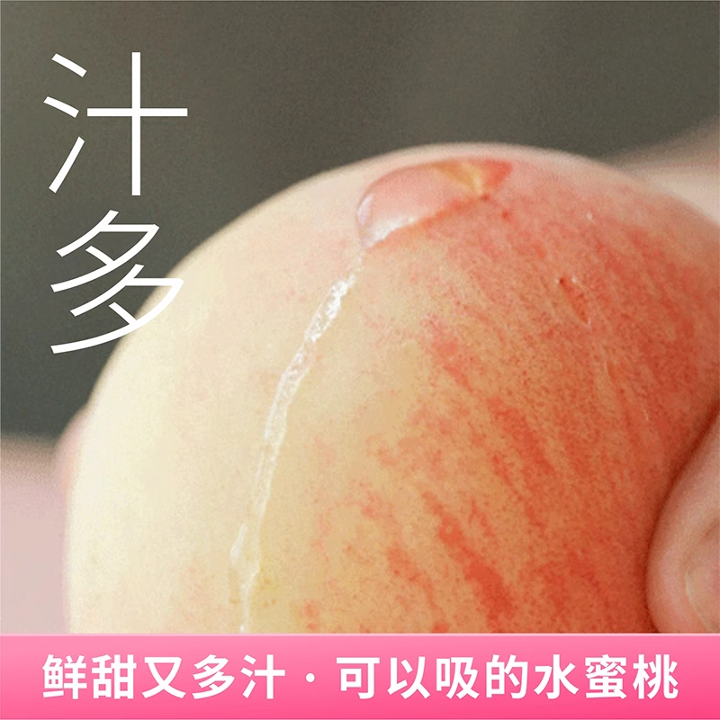 【良方】正宗奉化水蜜桃当季新鲜整箱桃子湖景玉露桃白凤密桃礼盒