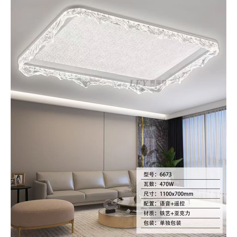 中山意式轻奢大气卧室高端冰晶裂纹亚克力家用客厅大灯创意吸顶灯