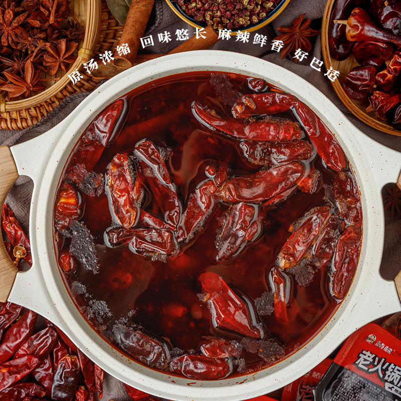 重庆椿林牛油老火锅杯装底料独立小份包装50g/盒 016