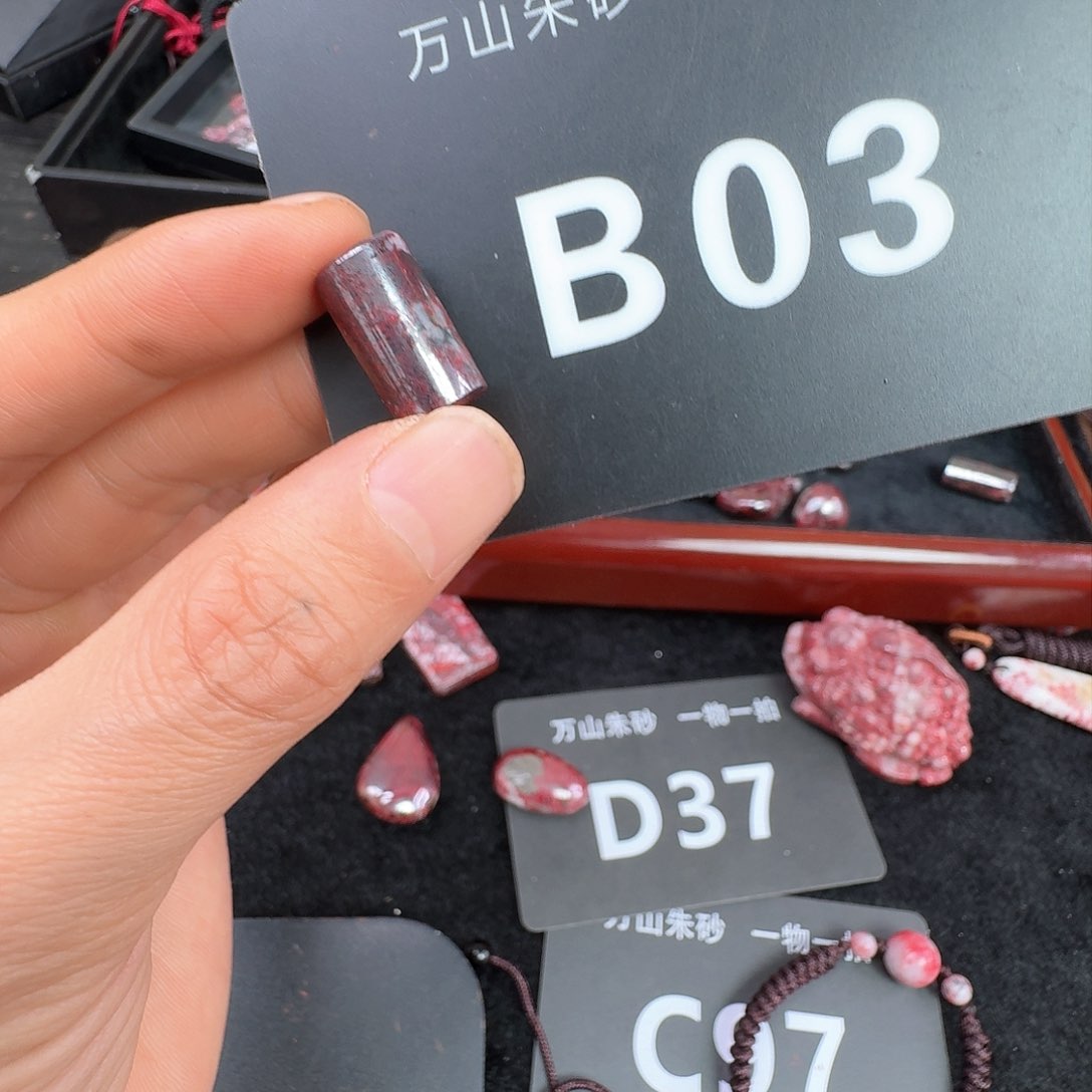 天然辰砂原矿原石朱砂吊坠