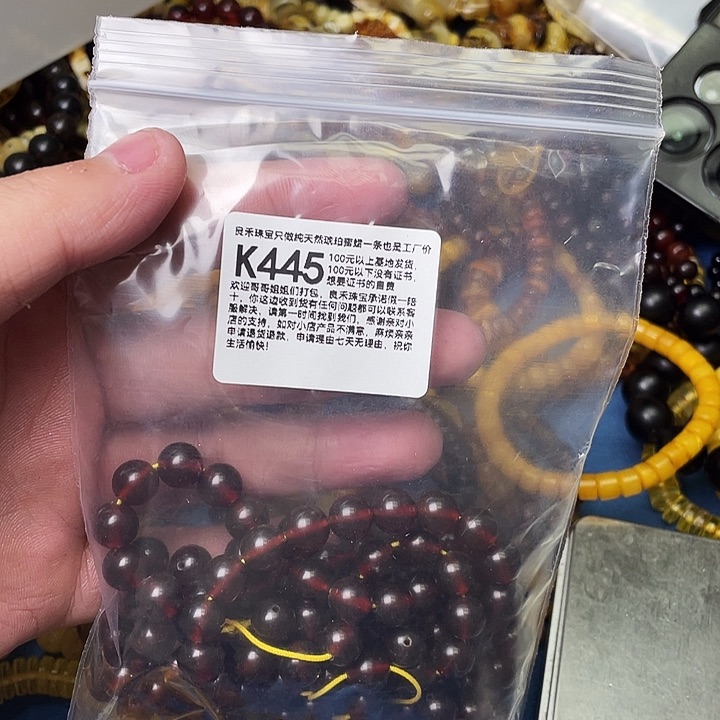 琥珀未镶嵌珠宝奇石宁****司