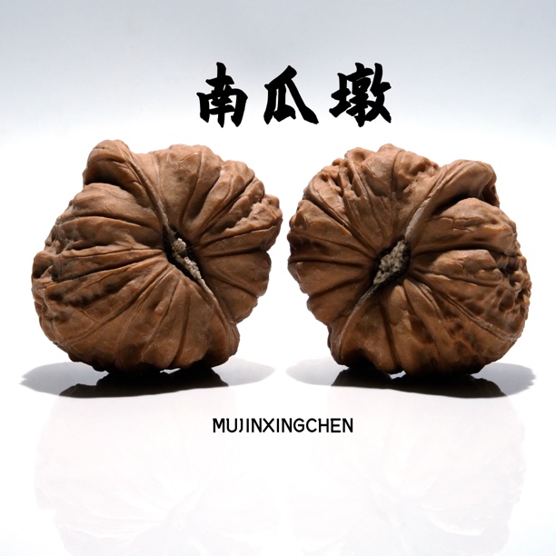 2025新果【南瓜墩】全品文玩核桃手把件