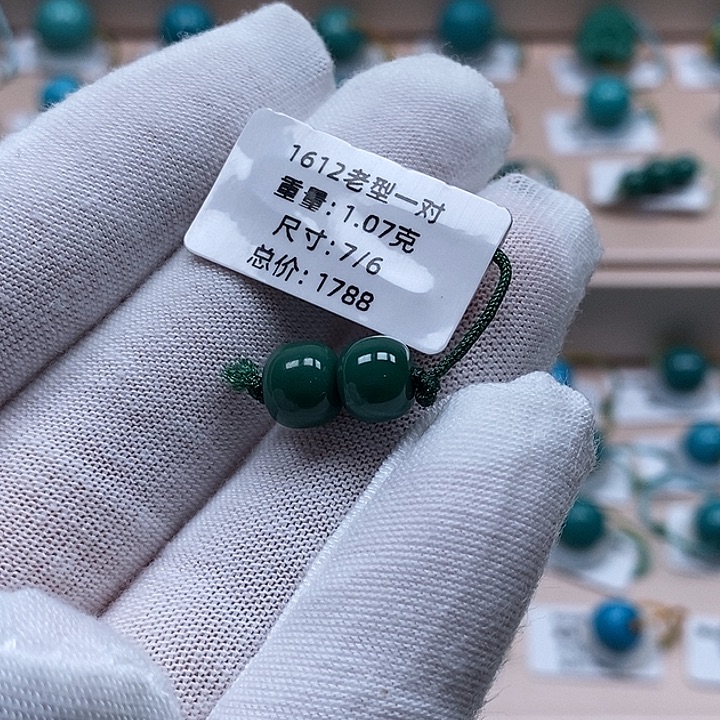 曲***兮绿松石未镶嵌珠宝奇石