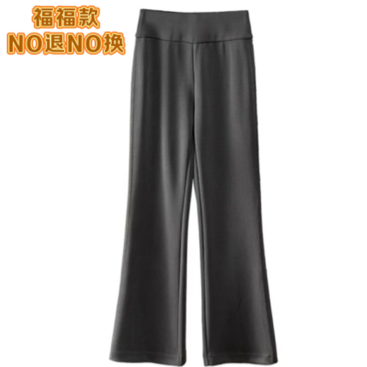 裤装女裤类 设计师品牌福福商品No退No换No包邮