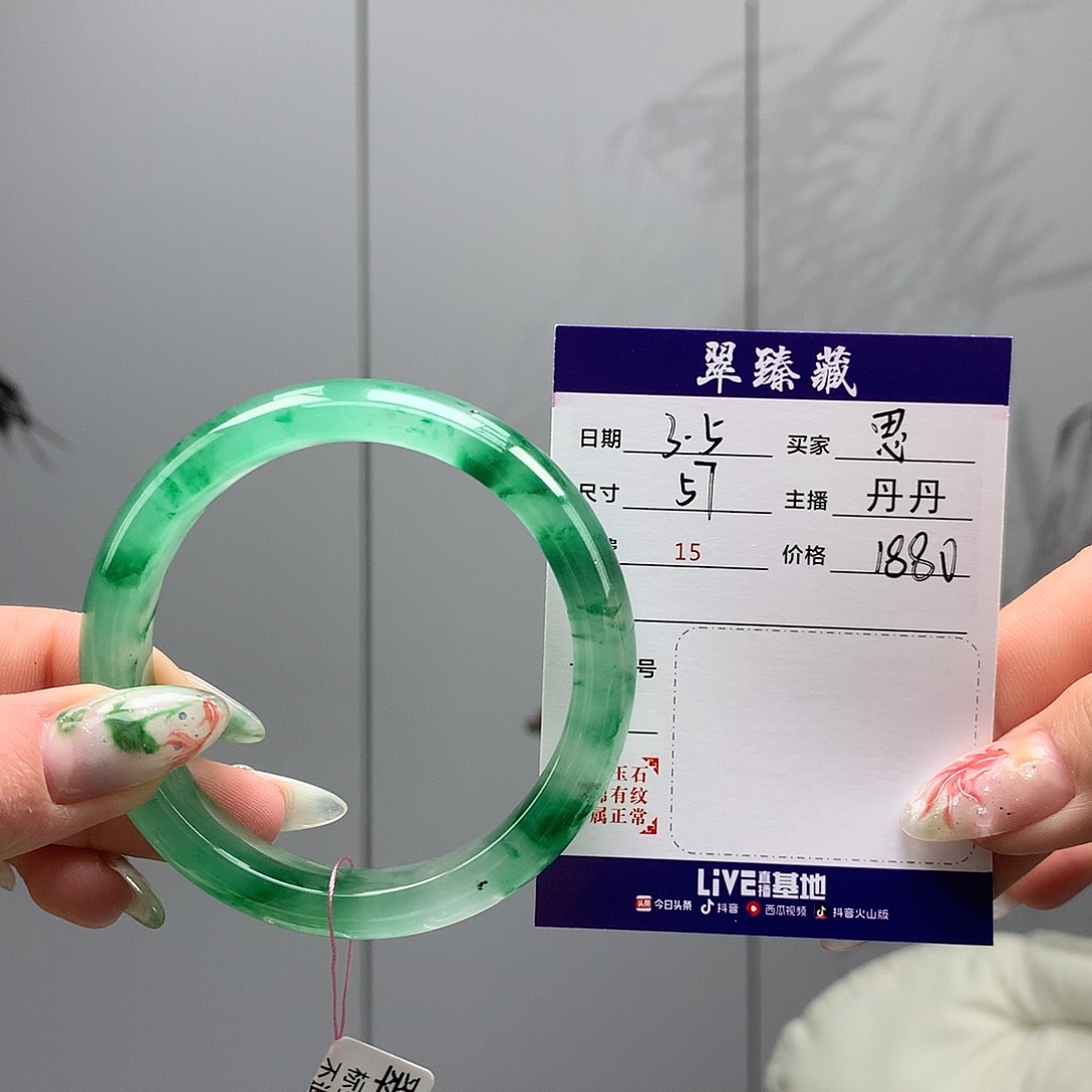 石英质玉手镯未镶嵌思*.57