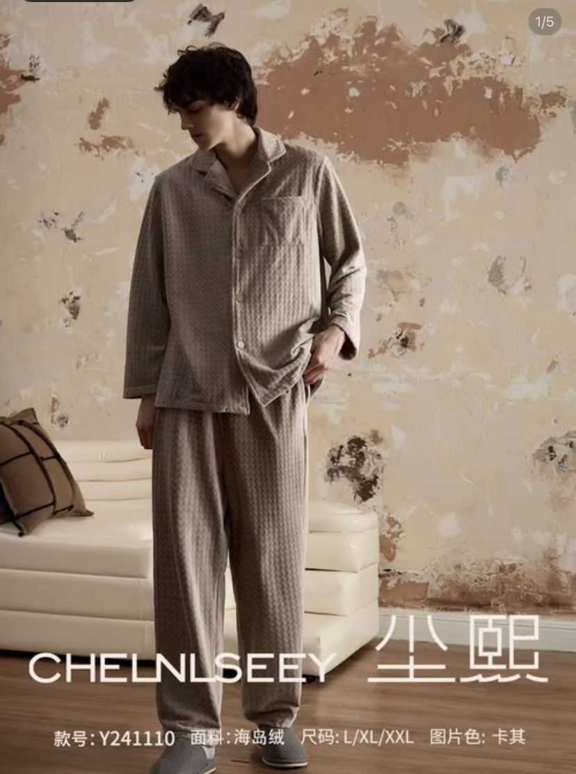 ChelnlSeey/尘熙海岛绒男秋冬款加绒薄款长袖家居服春秋季套装