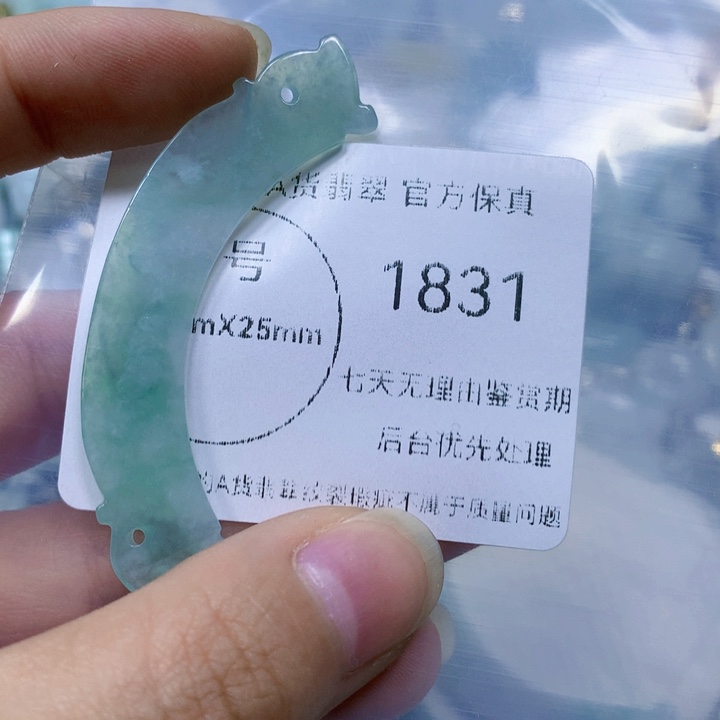 翡翠未镶嵌颈饰管*员翡翠