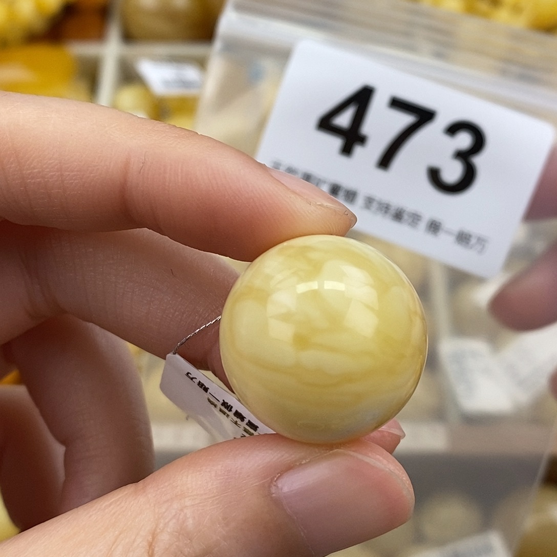 蜜蜡未镶嵌珠宝奇石21.9