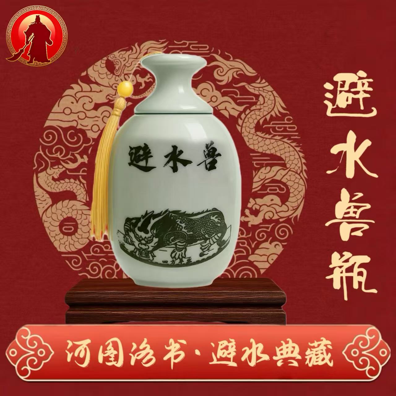 【正品高品质】关帝庙正品避水葫芦陶土罐 装饰摆件