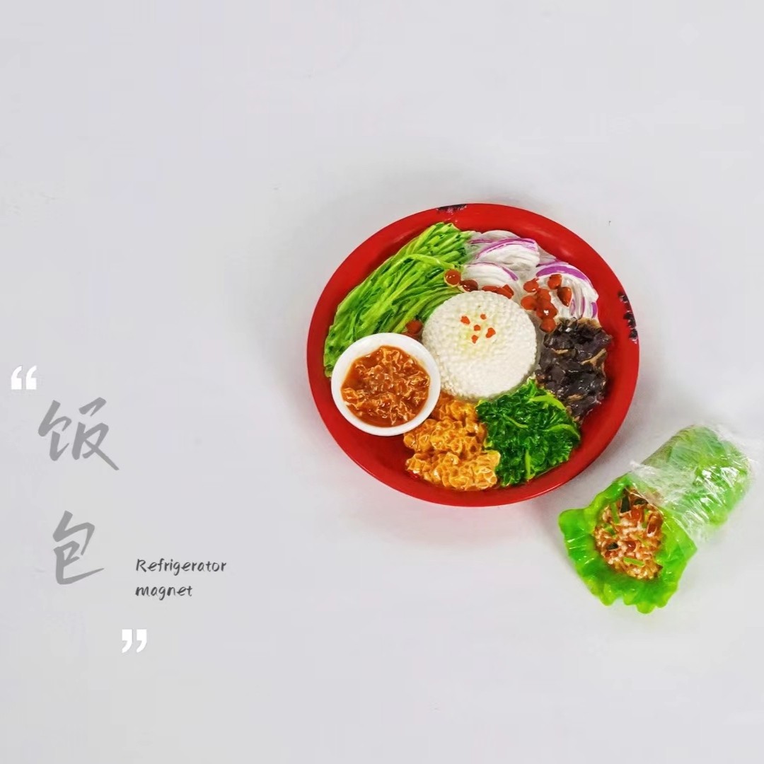 【in东北2】东北复古怀旧创意特色仿真食物摆件磁吸文创冰箱贴
