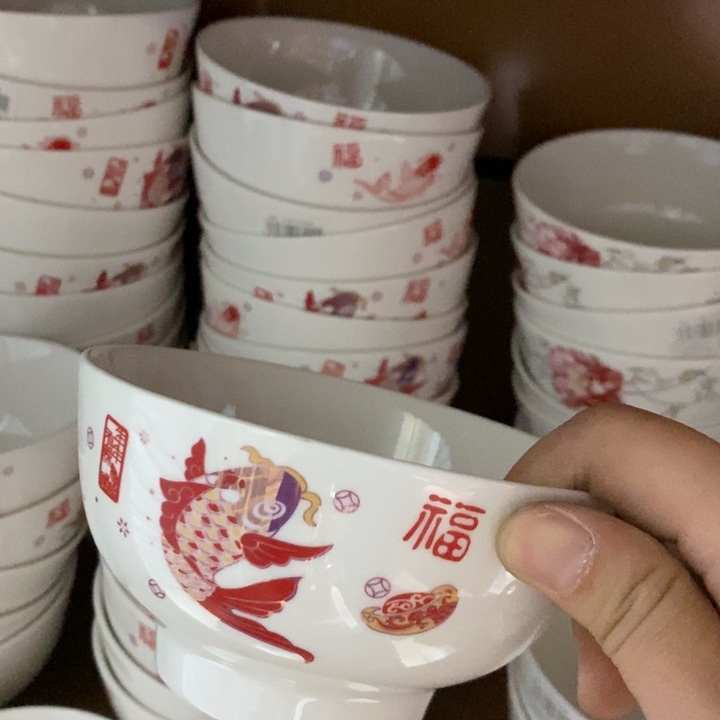 易***知碗120号4.5英寸20个装红鱼米饭碗