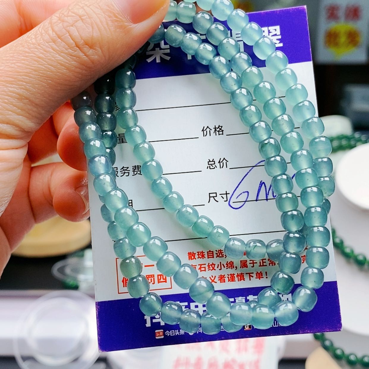 【闪购商品】翡翠手链未镶嵌翡翠