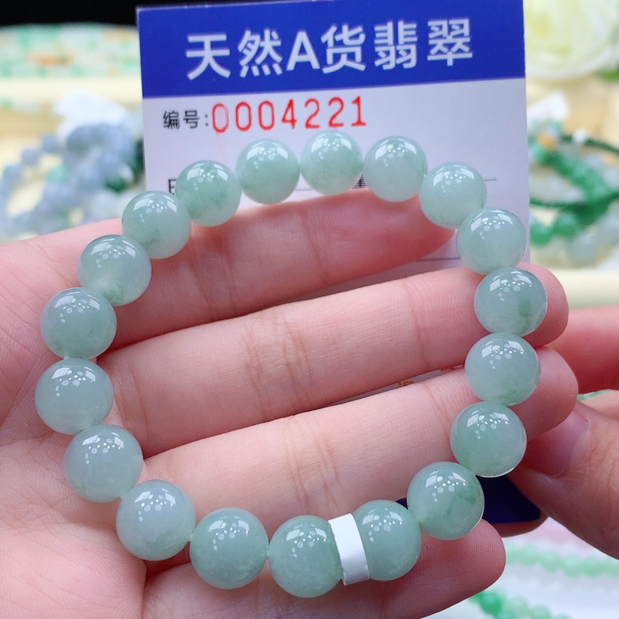 【闪购商品】翡翠毛衣链未镶嵌缅甸天然a货翡翠