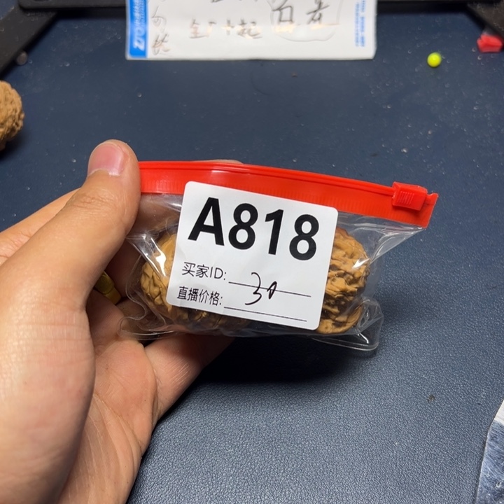 核桃摆件哈哈哈哈