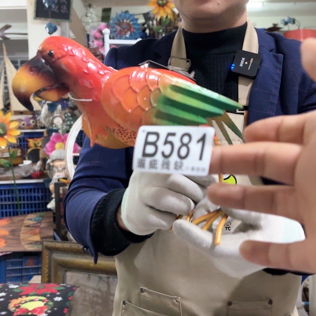 核桃木/黑胡桃（胡桃木）