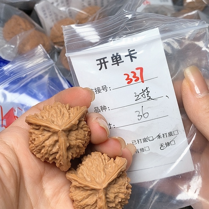 文玩核桃把件337哈哈哈