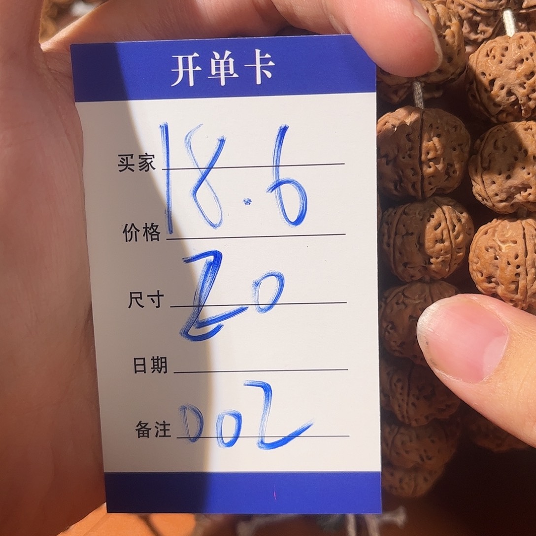 吊坠金刚菩提002金刚