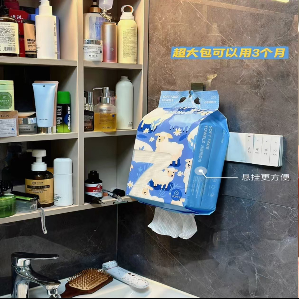 加大加厚洗脸巾干湿两用160抽悬挂式洗脸巾