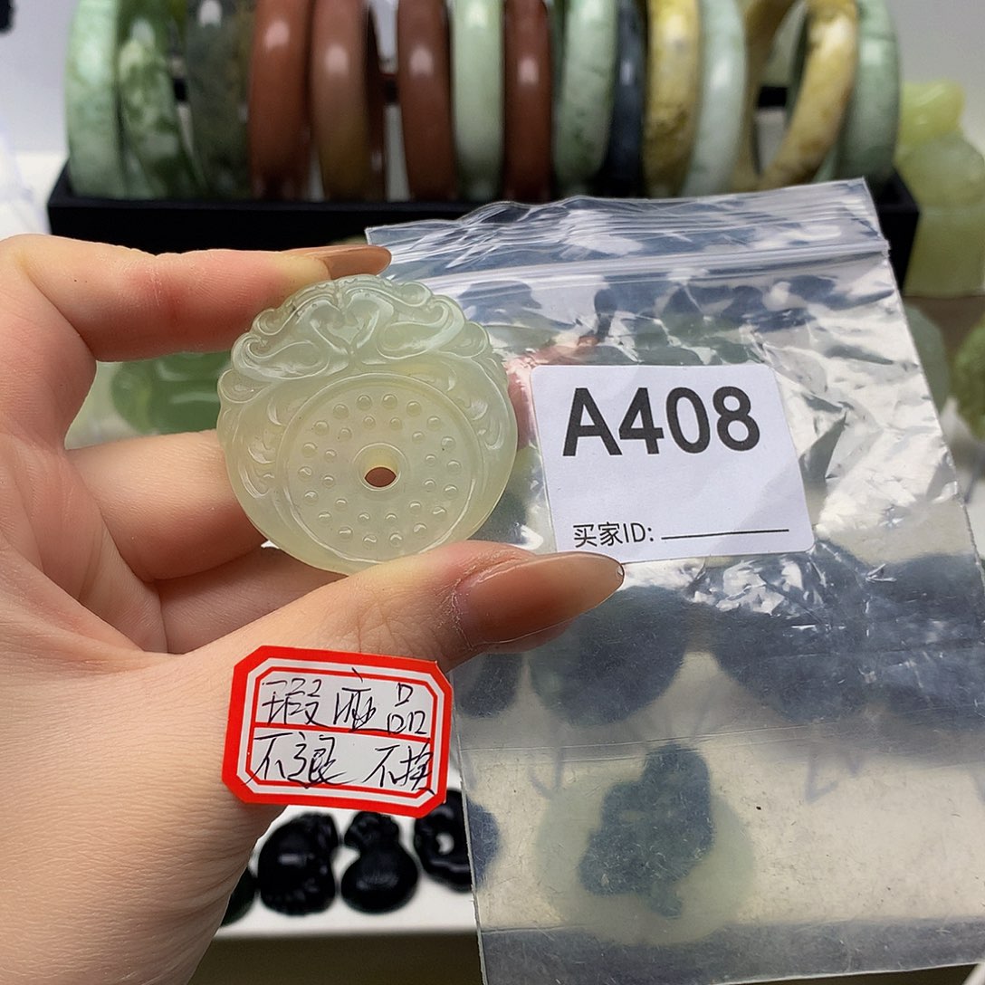 蛇纹石玉颈饰未镶嵌