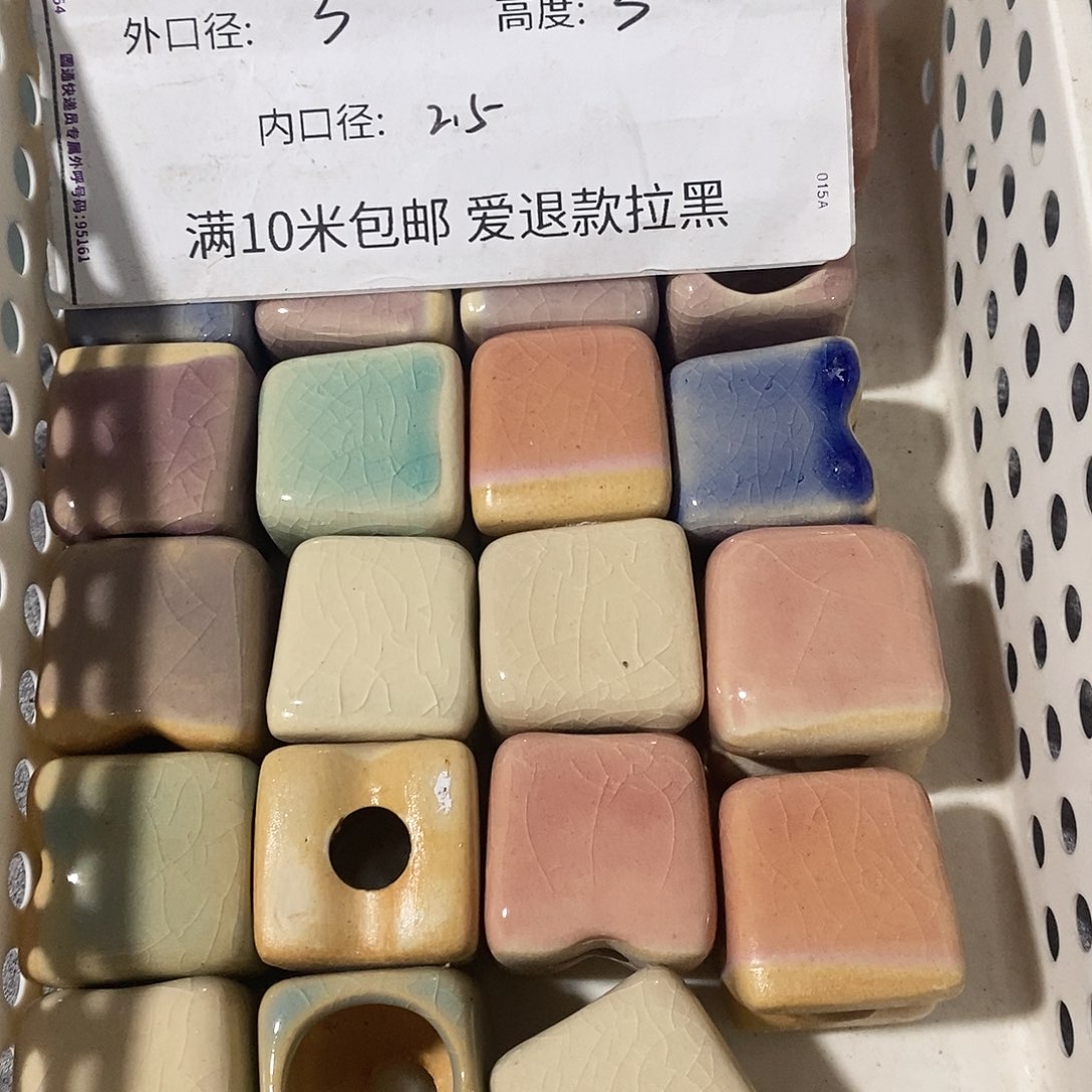 「满9.9米包邮」6个浮力