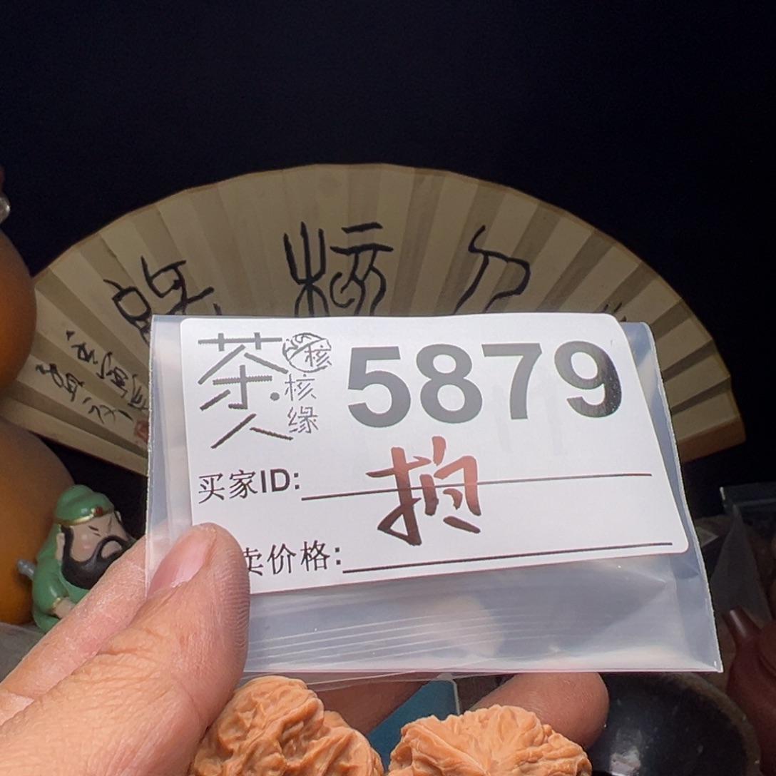 文玩核桃吊坠我们