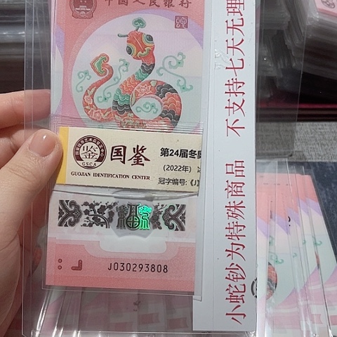 塑料030293808。。。。。。。