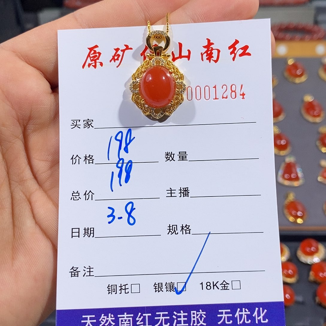 南红玛瑙颈饰银S925镶嵌