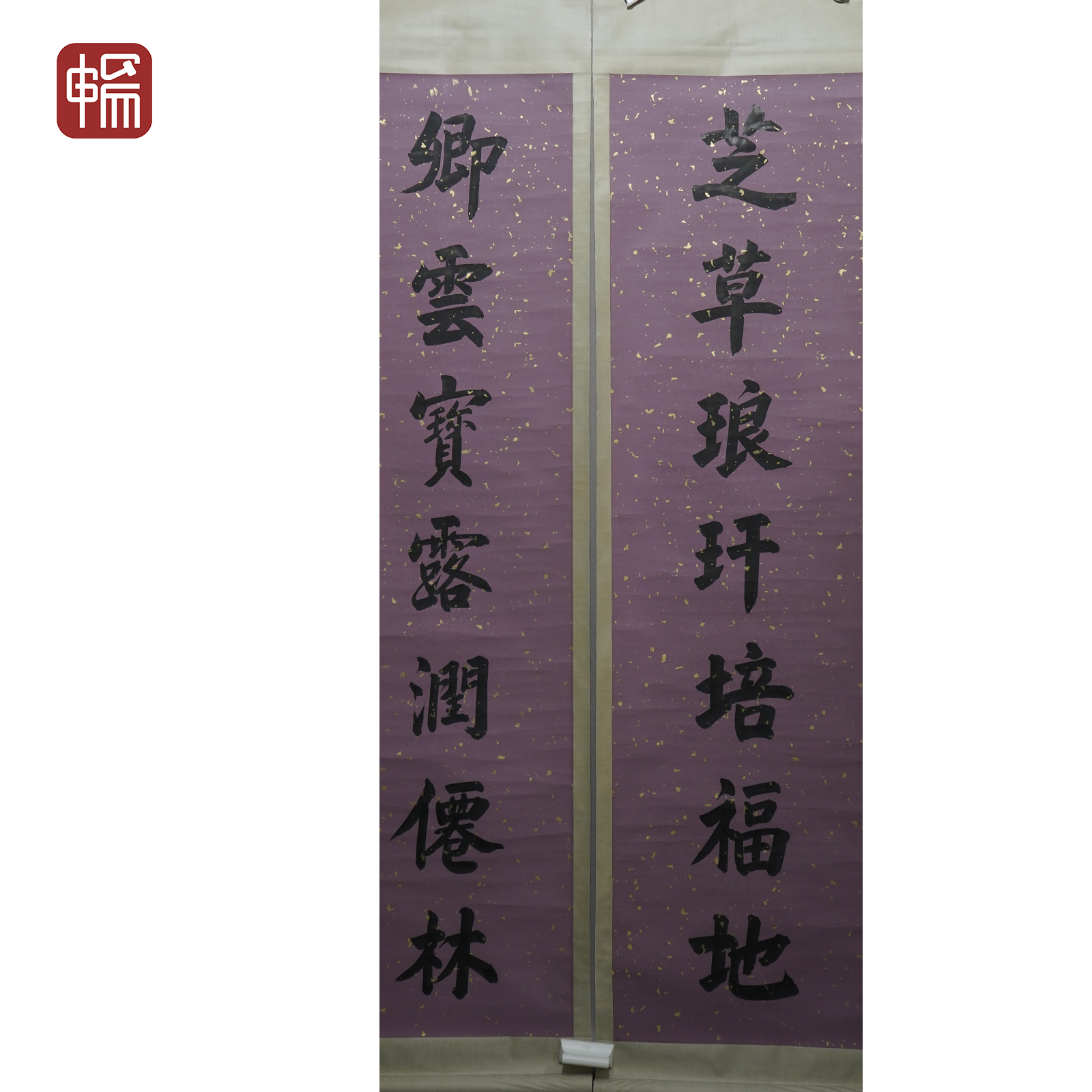A186 清代《书法对联》爱新觉罗·颙琰 175.5*46*2（14.53）纸本对轴YQ