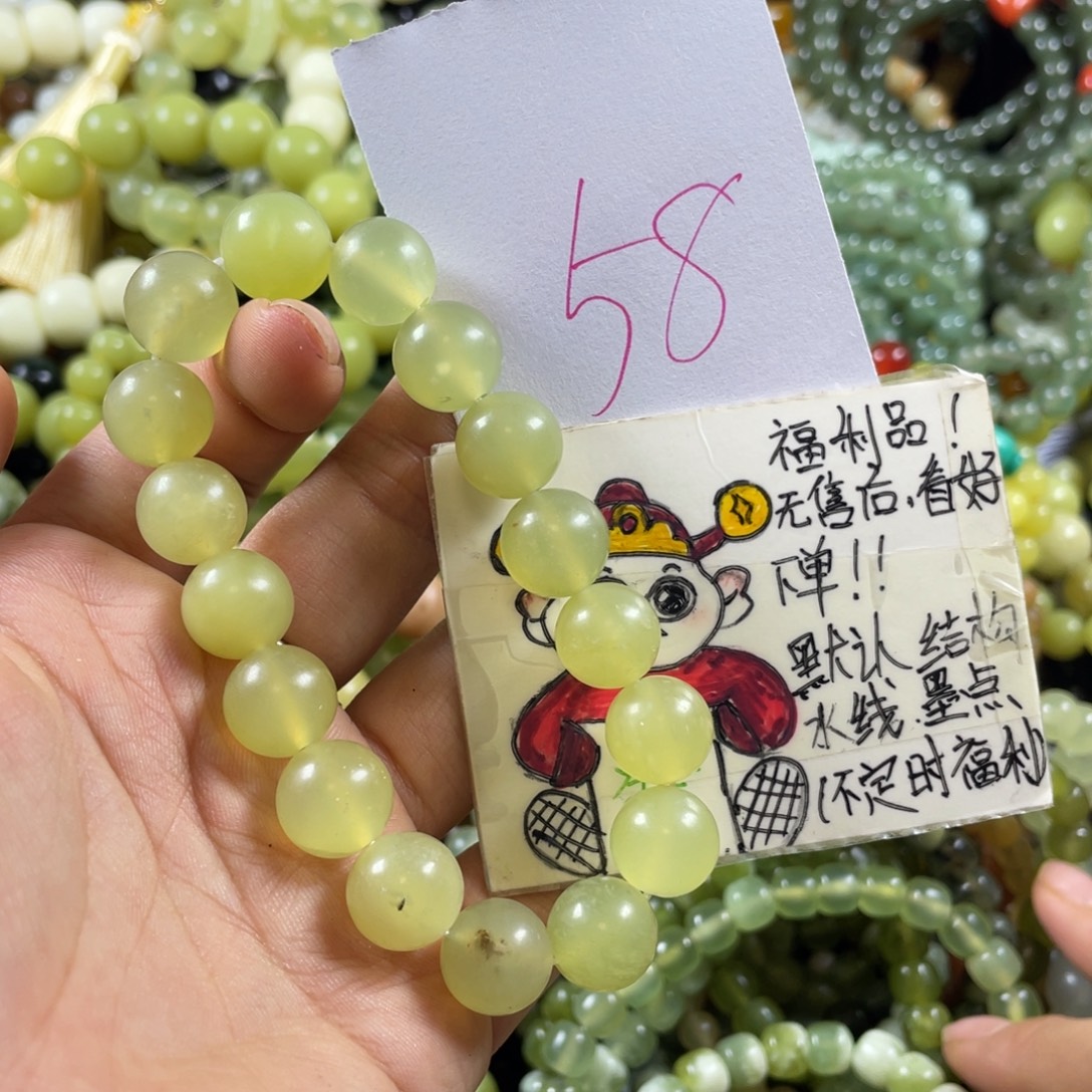 未镶嵌蛇纹石玉手串