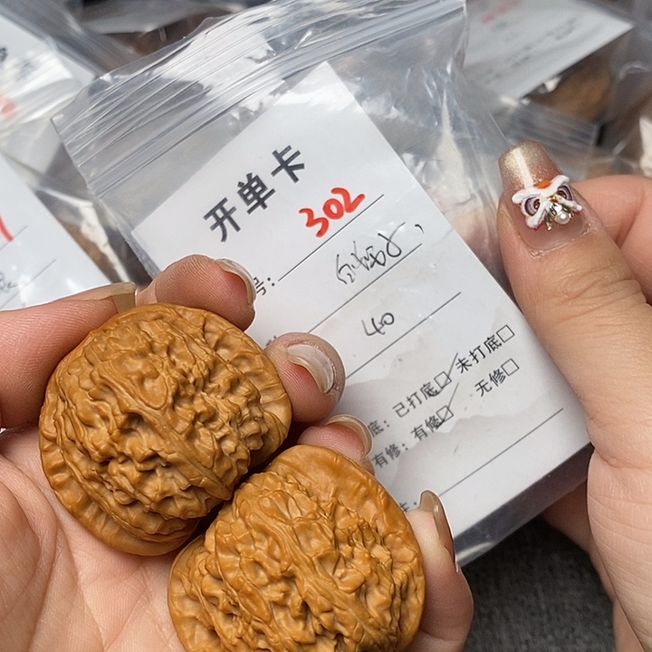 文玩核桃把件302哈哈哈