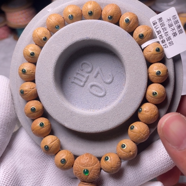 吊坠凤眼菩提11.5mm镶嵌宽