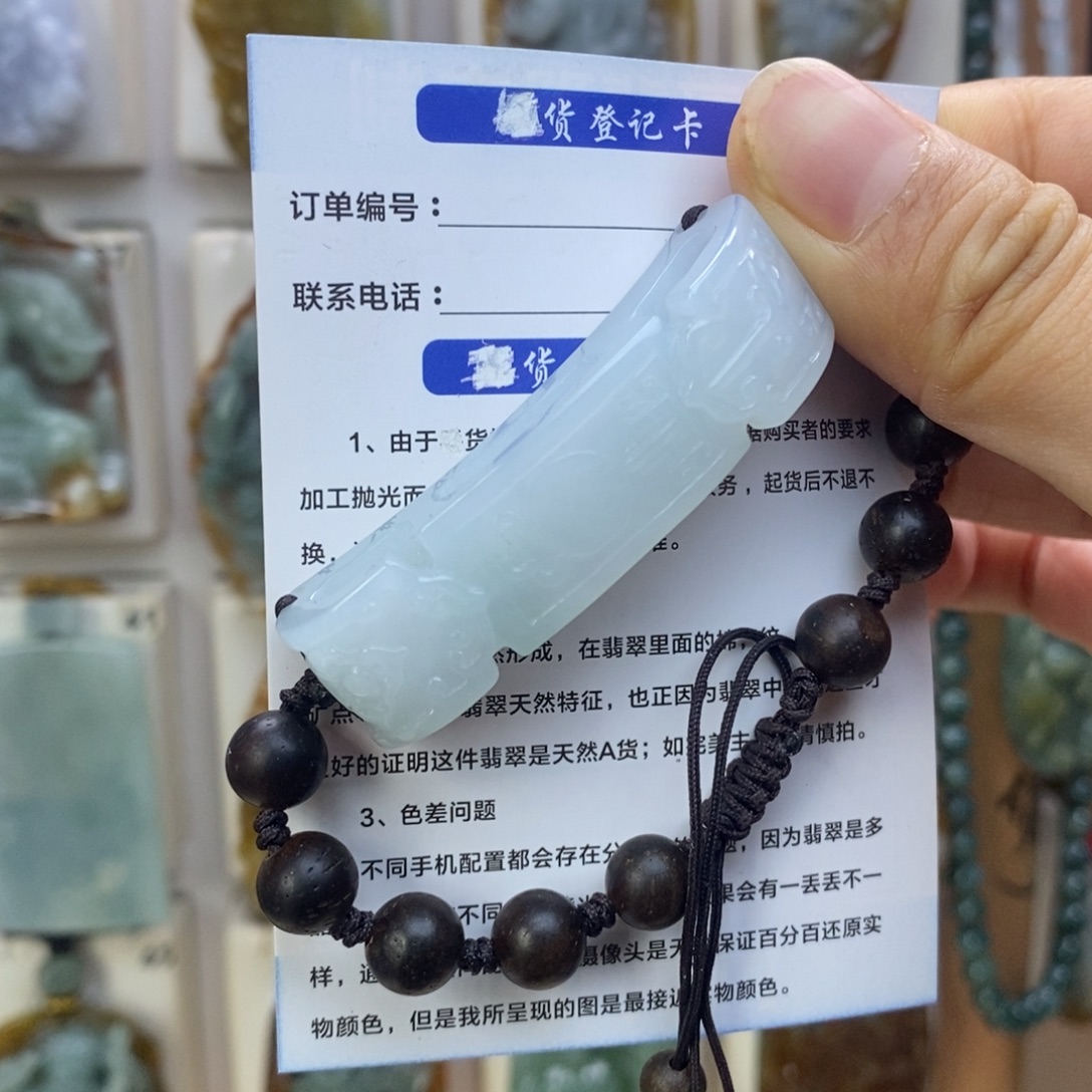 翡翠未镶嵌颈饰手牌