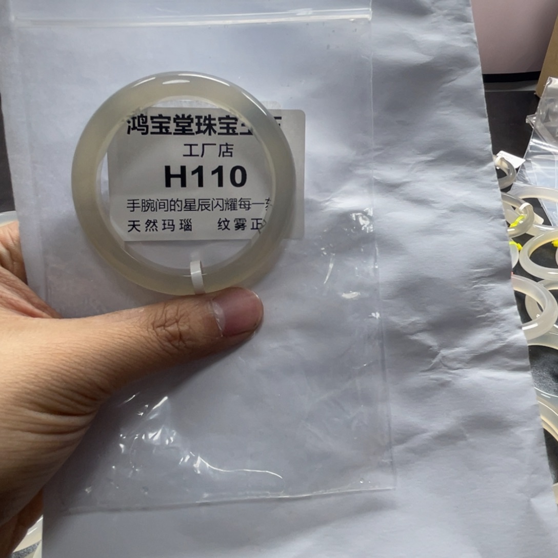 玛瑙/玉髓珠宝半成品未镶嵌欣****烫