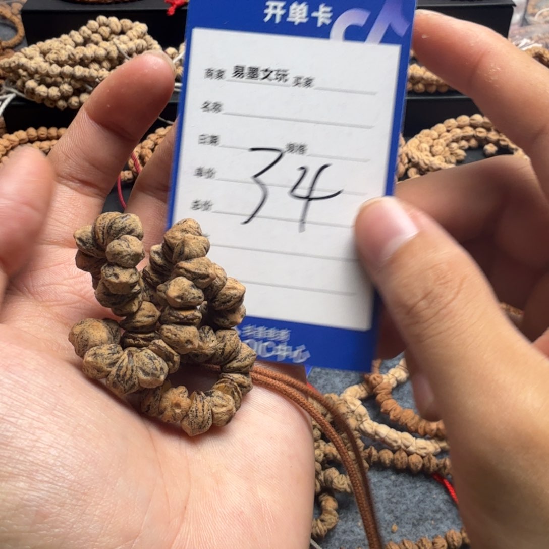 柏香籽/百香籽手串34