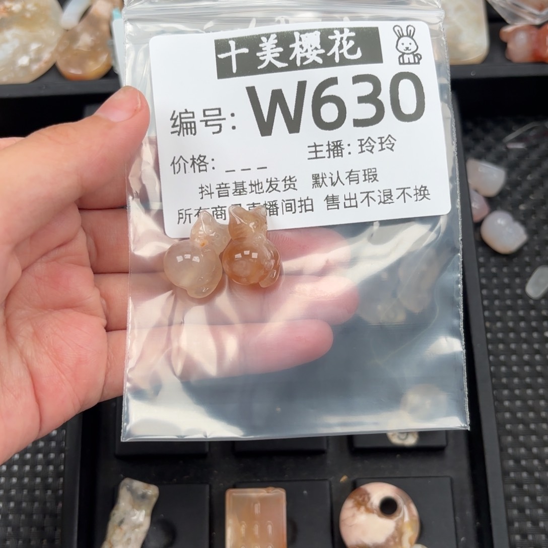 玛瑙/玉髓颈饰未镶嵌轻*.