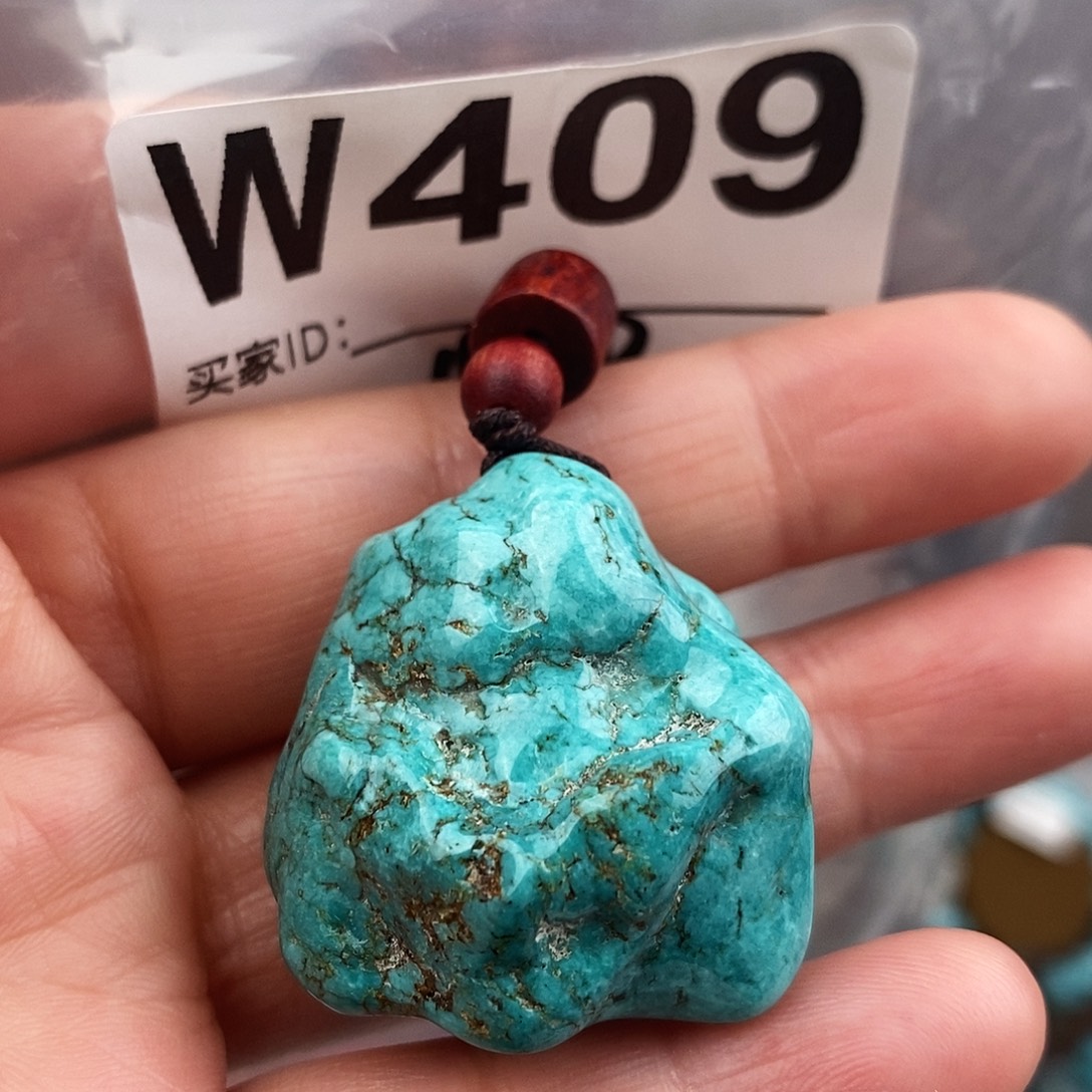 绿松石未镶嵌原矿