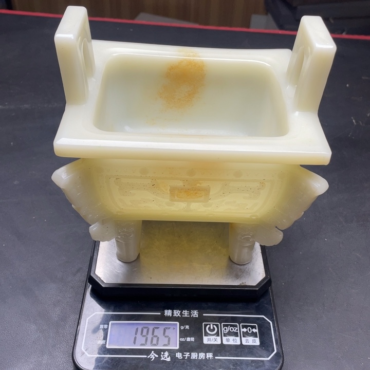 白玉菩提把件摆件