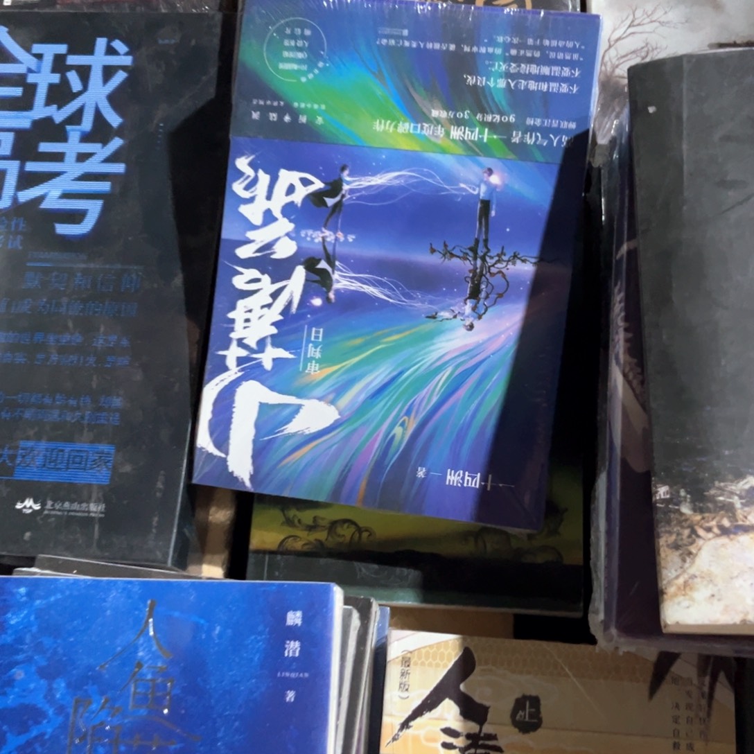 小蘑菇新书全套福利