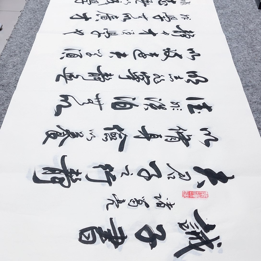 书法宣纸诫子书中书协李保军老师手写